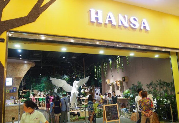 成都环球购物中心店1