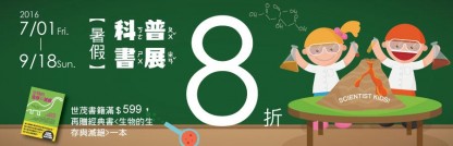 20160701-5-fit-416x134