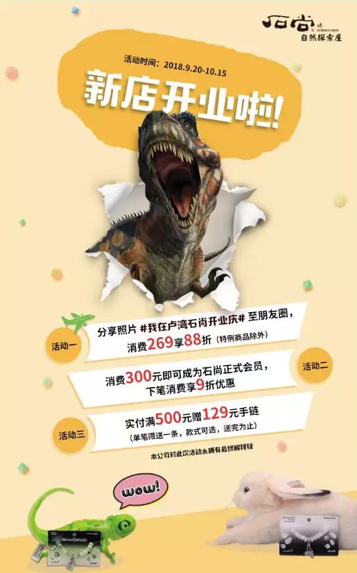 QQ浏览器截图20181105150744