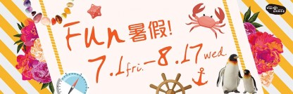 20160706-fun-fit-416x134